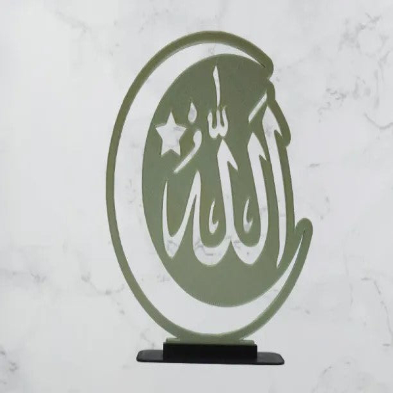 Allah Arabic Calligraphy Stand – Elegant Home Decor for Ramadan & Eid