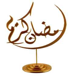 Ramadan Decor Item for...